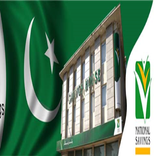 Pakistan Prize Bond Check