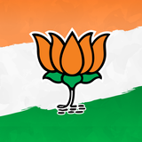 Bharatiya Janata Party App APK