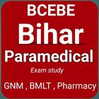 BCECE: Paramedical GNM BMLT B. icon