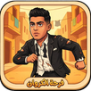 Karwan Runner APK
