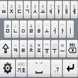 APK Ganada Keyboard