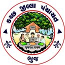 District Panchayat Kutch APK