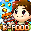 APK 로드마마: 꿈의 노점 포장마차 쿠킹 타이쿤