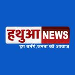 Hathua News