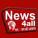News4 All