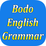 Bodo English Grammar - Offline