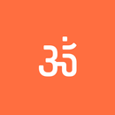 Bhagvad Gita APK