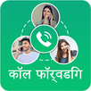 Call Forwarding 2023 APK