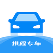 Trip Driver icon