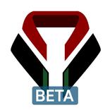Cübbe - Beta - Avukat Asistanı