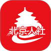 北京人社 APK