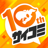 漫画アプリ サイコミ/オリジナル漫画・人気マンガが読める APK