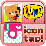 無料でアイコンをきせかえ♪icontap(アイコンタップ)