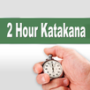 2 Hour Katakana APK