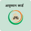 Ayushman card APK