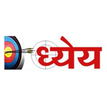 Dhyeya IAS/PSC