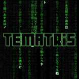 Tematris