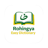 Rohingya Easy Dictionary