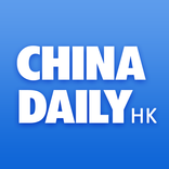 China Daily Hong Kong