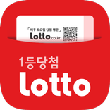 ”로또(www.lotto.co.kr)