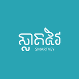Smartvey