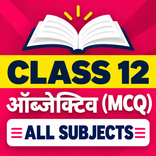 Class 12 Objective All Subject