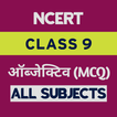 Class 9 Objective All Subjects icono