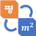 Korea Flächenrechner: Pyeong