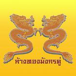 MKK Gold