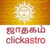 Horoscope in Tamil : Jathagam APK
