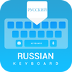 English Russian Translation Keyboard:Russian type APK