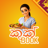 CookBook AI - Sinhala Recipes