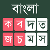 Bangla Keyboard APK