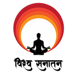 Vishva Sanatan