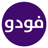 فودو افلام مسلسلات - قنوات بث