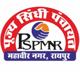 APK PSPMNR Raipur