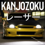 ”Kanjozokuレーサ Racing Car Games