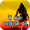 Brahman Attitude Status APK