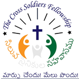 Cross Temple