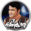 Odiyan - Demo (Unreleased) APK