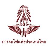 SRT D-Ticket จองตั๋วรถไฟ APK
