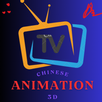 Chinese Anime 3D APK