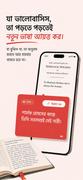 duoBooks: পড়ে ইংরেজি শিখুন স্ক্রিনশট 1