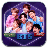 2026 BTS اغاني فرقه