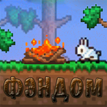 Fandom for Terraria