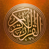 Quran Shareef APK