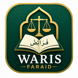 Faraid Pro