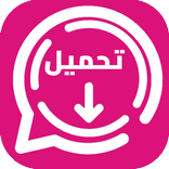 عمر الوردي الاصلي 2026
