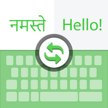 ”Hindi Voice Translate Keyboard