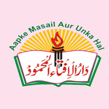 Darulifta Almahmud Application